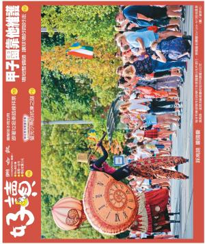 好讀周報 20220829