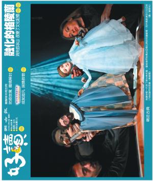 好讀周報 20221010