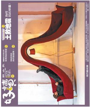 好讀周報 20230220