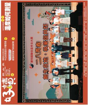好讀周報 20230227