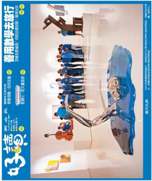 好讀周報 20230529