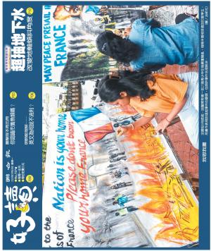 好讀周報 20230710