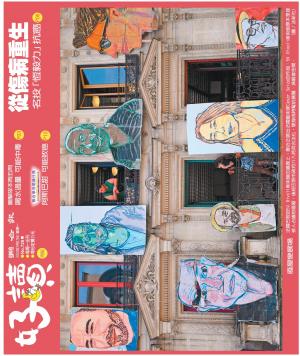 好讀周報 20230717