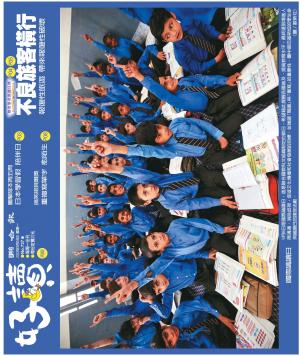 好讀周報 20230918