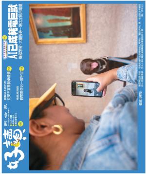 好讀周報 20231030