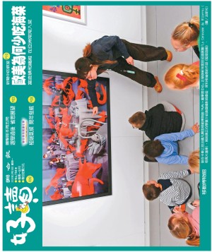 好讀周報 20240115