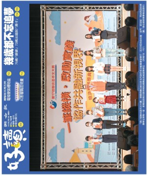 好讀周報 20240219