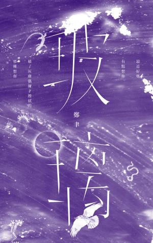 玻璃