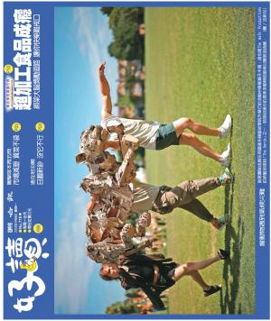 好讀周報 20240708