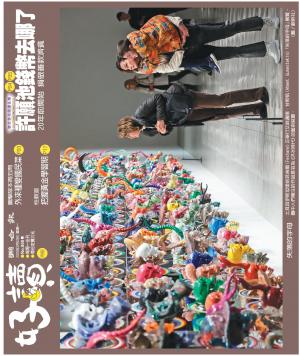 好讀周報 20250210
