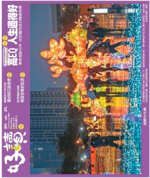 好讀周報 20250217