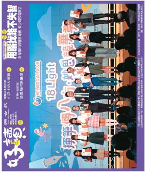 好讀周報 20250303