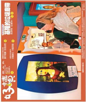 好讀周報 20250310