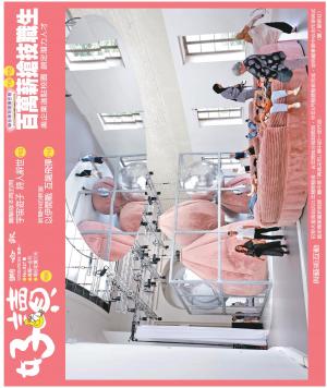好讀周報 20250623