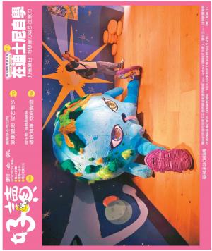 好讀周報 20250721