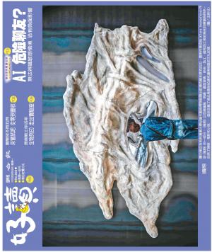 好讀周報 20250818