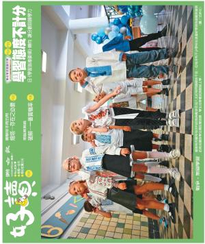好讀周報 20250915