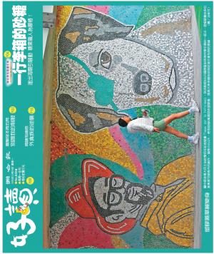 好讀周報 20251124