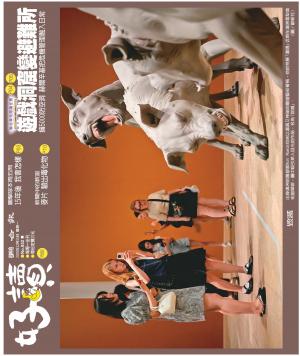 好讀周報 20251215