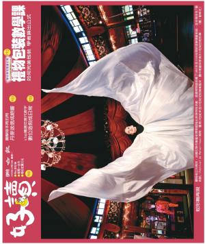 好讀周報 20251222