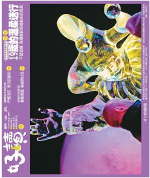 好讀周報 20260112