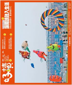 好讀周報 20260202