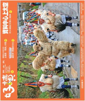 好讀周報 20260209