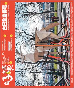 好讀周報 20260323