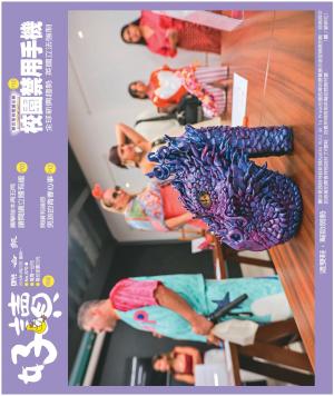 好讀周報 20260427