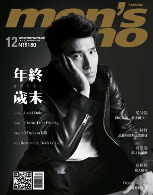 men's uno 12月號/2015