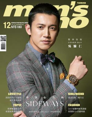 men's uno 12月號/2016