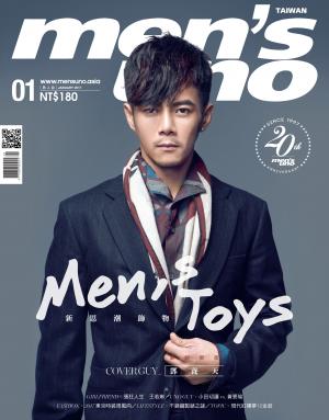 men's uno 1月號/2017