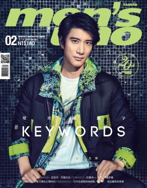men's uno 2月號/2017