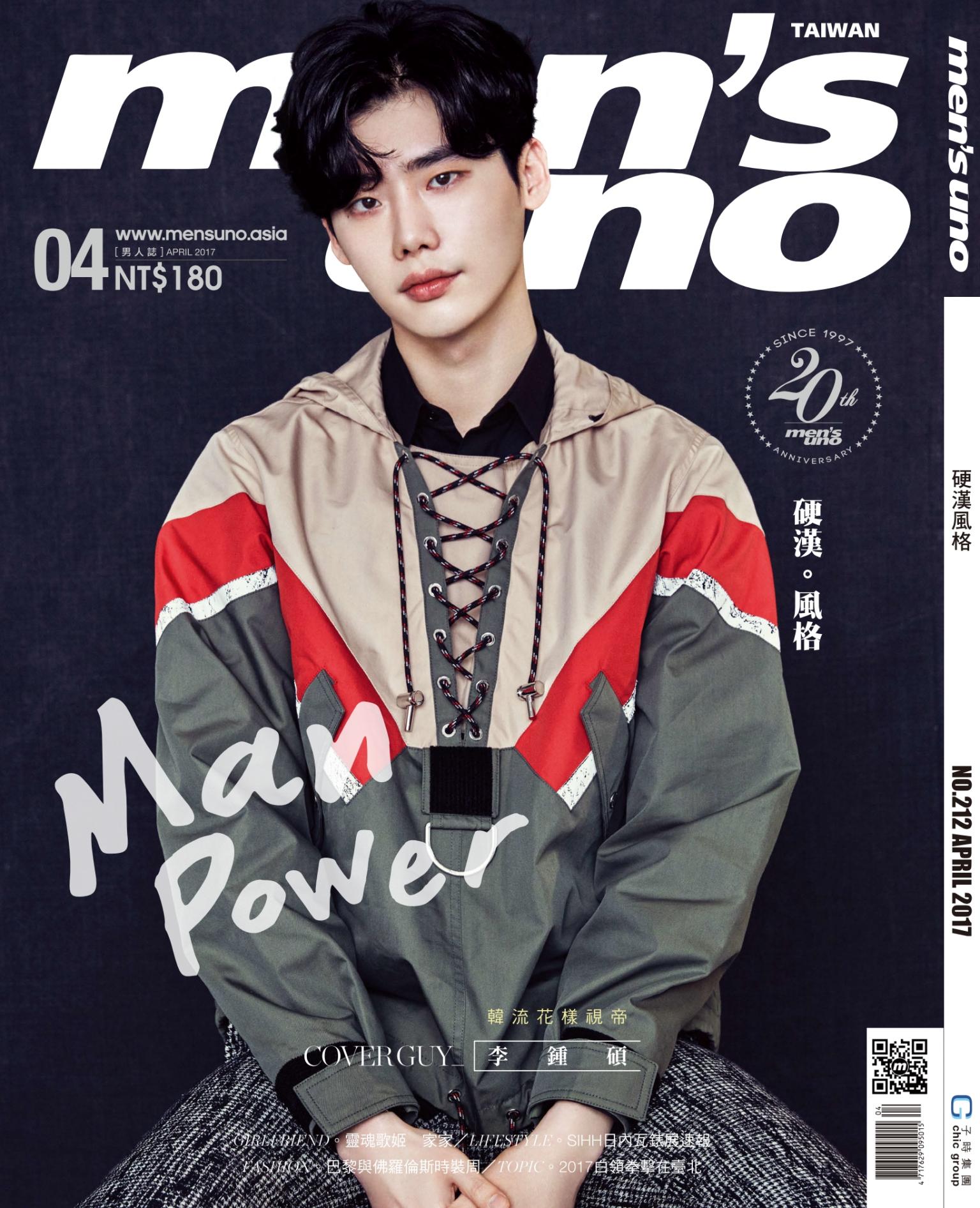 men's uno 4月號/2017