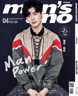 men's uno 4月號/2017