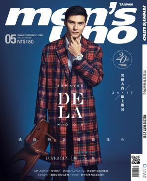 men's uno 5月號/2017