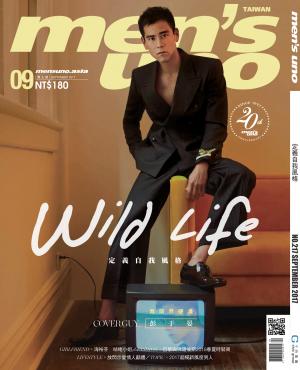 men's uno 9月號/2017