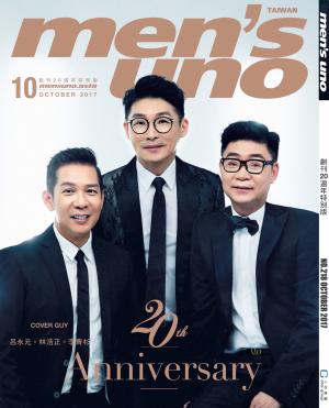 men's uno 10月號/2017