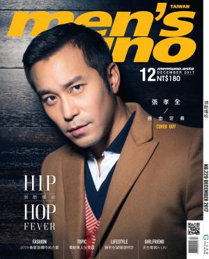 men's uno 12月號/2017