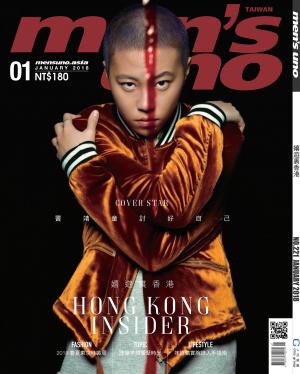 men's uno 1月號/2018