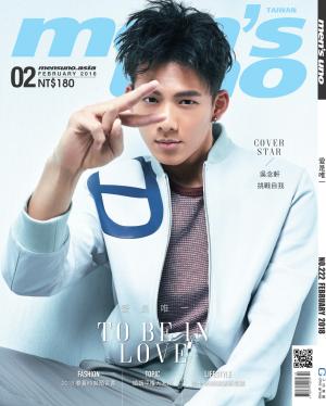 men's uno 2月號/2018