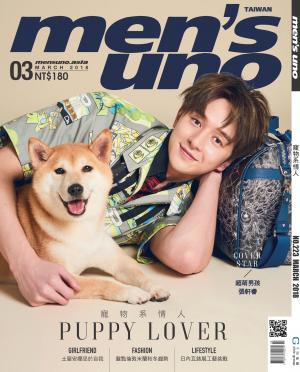 men's uno 3月號/2018