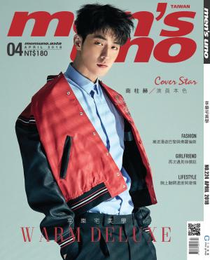 men's uno 4月號/2018