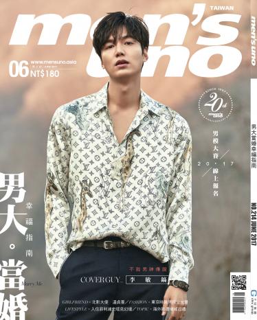 men's uno 6月號/2018