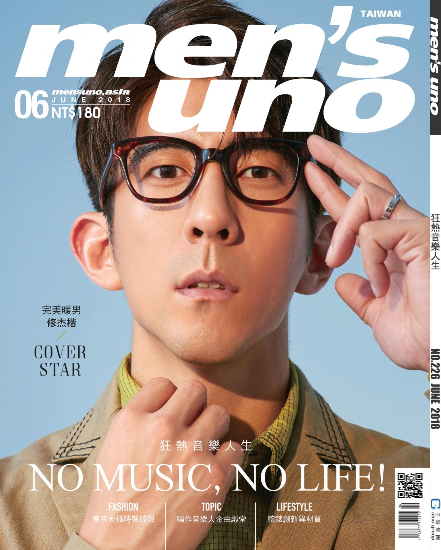 men's uno 6月號/2018