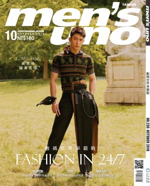 men's uno 10月號/2018