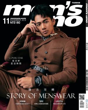 men's uno 11月號/2018