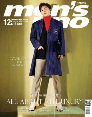 men's uno 12月號/2018