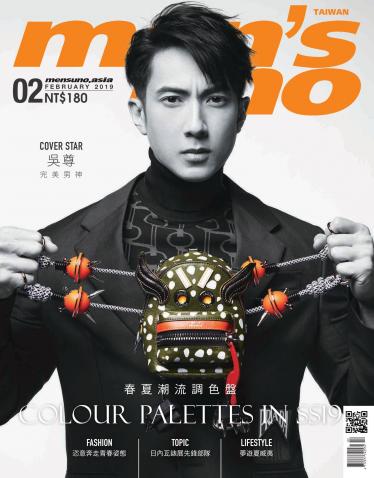 men's uno 2月號/2019