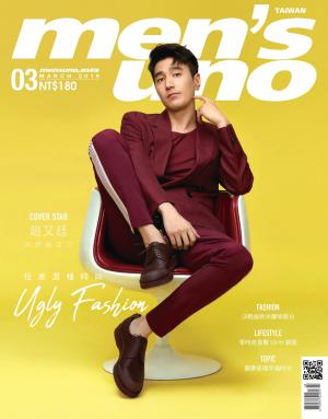 men's uno 3月號/2019